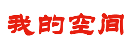 伊宁县新闻网